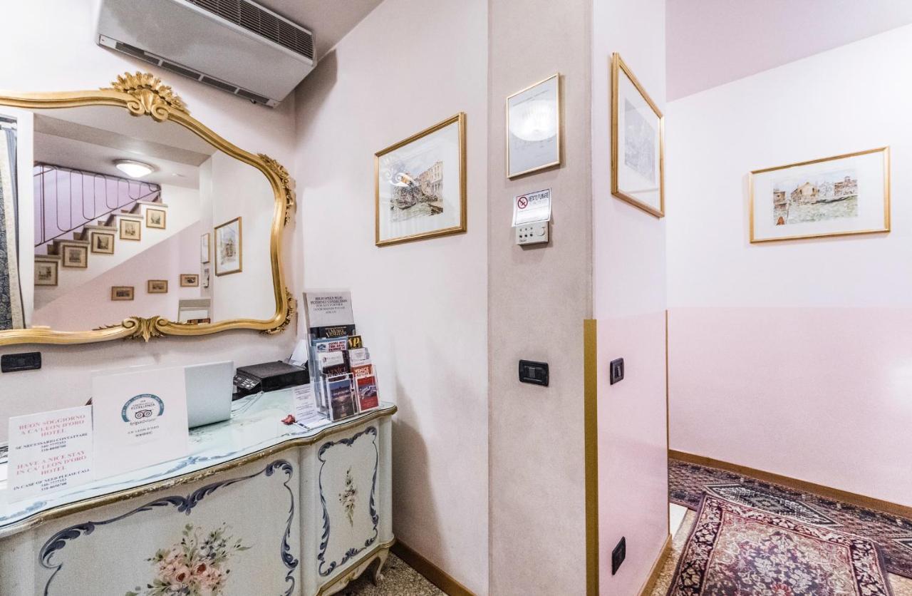 Ca' Leon D'Oro Hotel Венеция Екстериор снимка